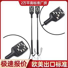 其他情趣用品;情趣配饰;飞机蛋