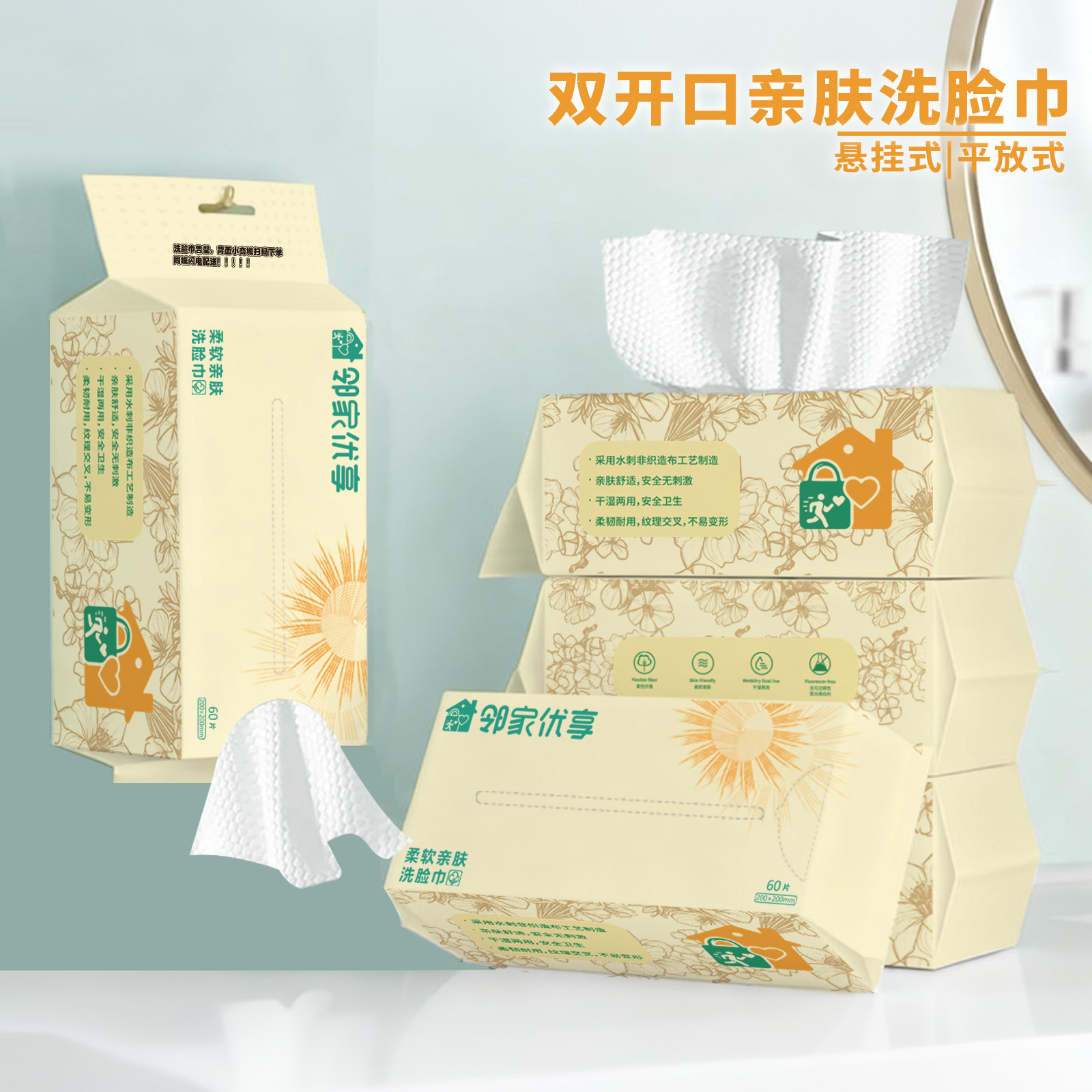 Toallas faciales desechables para aumentar el espesor de la piel suave no se desprende toallas faciales de algodón toallas de limpieza facial al por mayor