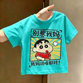 儿童夏季新款纯棉短袖男女童趣味文字短袖T恤中大童透气半袖上衣