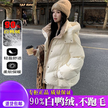 羽绒服女冬季2025新款小个子短款宽松休息加厚高端爆款羽绒外套