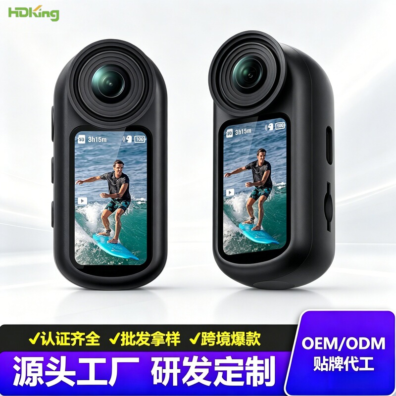 2K Thumb Camera with Magnetic Attachment for Handheld Shooting, Vlogging, Outdoor Cycling Recording, Photo and Video Capture, Magnetic Fill Light 2K Thumb Camera with Magnetic Attachment for Handheld Shooting, Vlogging, Outdoor Cycling Recording, Photo and Video Capture, Magnetic Fill Light