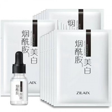 资莱皙美白烟酰胺面膜保湿补水淡斑收缩毛孔去黄祛痘印