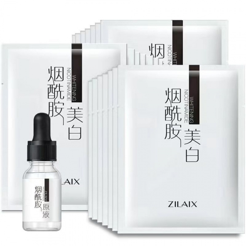 资莱皙美白烟酰胺面膜保湿补水淡斑收缩毛孔去黄祛痘印