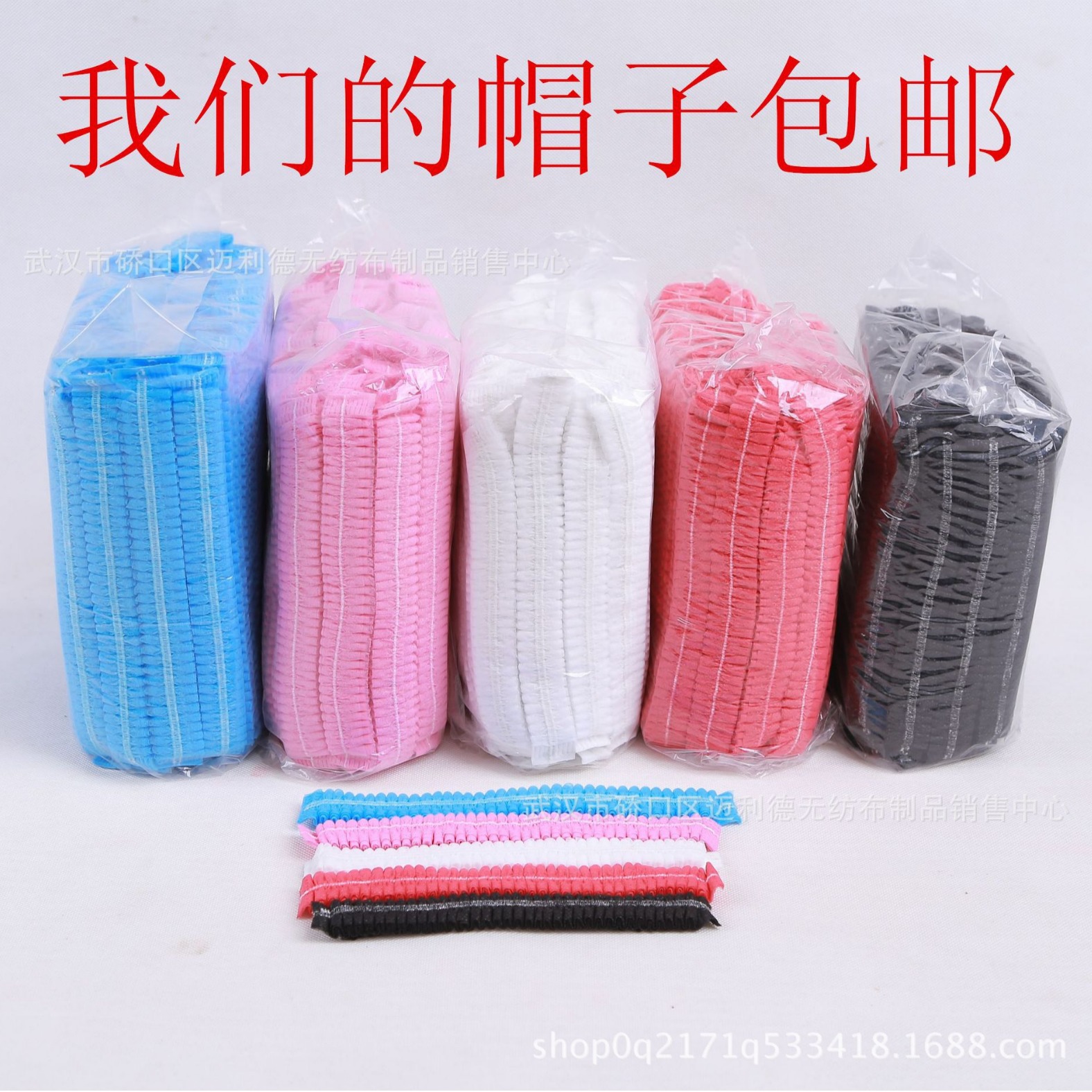 Directo de fábrica 19-21 desechable de alta calidad azul de doble costilla no tejida tira de la cabeza cubierta protectora tapa antipolvo