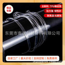 透明橡皮筋胶圈 耐高温高弹性橡胶圈 抗老化皮筋拉不断皮圈