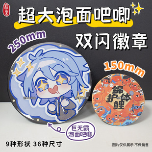 25cm������󳬴��p�W���¶���Ԫ������߅�[��ä�ж����R���F����
