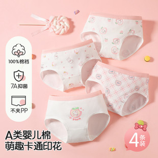 �ɐ�Ůͯ���ǃ�ѝA���10A�����p���d�ߏ��o�ɹⲻ�����W����ѝ