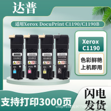 møʿʩC1190ۺXerox DocuPrint C1190BīC1190FS̼ۺ