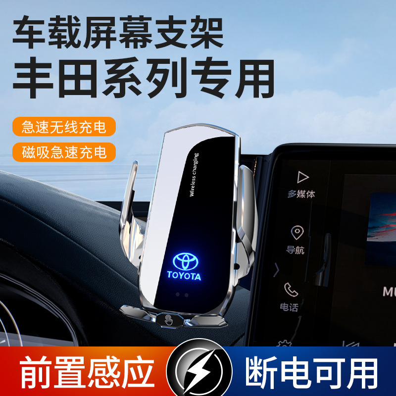 Toyota Camry Corolla Avalon Levin Fortuner C-Hr Vios Car Phone Holder