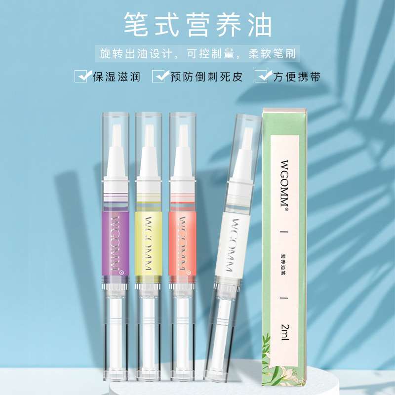 Nail nutrition pen wholesale finger oil barbed nourishing repair nail edge dead skin care tool special set