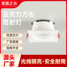 ������COBͲ�����8WRGB��A�η��ΰ��bǶ��ʽ����컨�����Q����