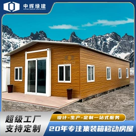 集成房屋;亭子;厨房操作台