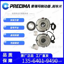 PRECIMA늴��Ƅ���FDB23N 205V 150NM���Z��늙C�x܇���lBRE150