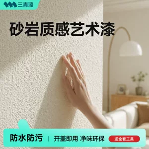 福建三青新材料有限公司