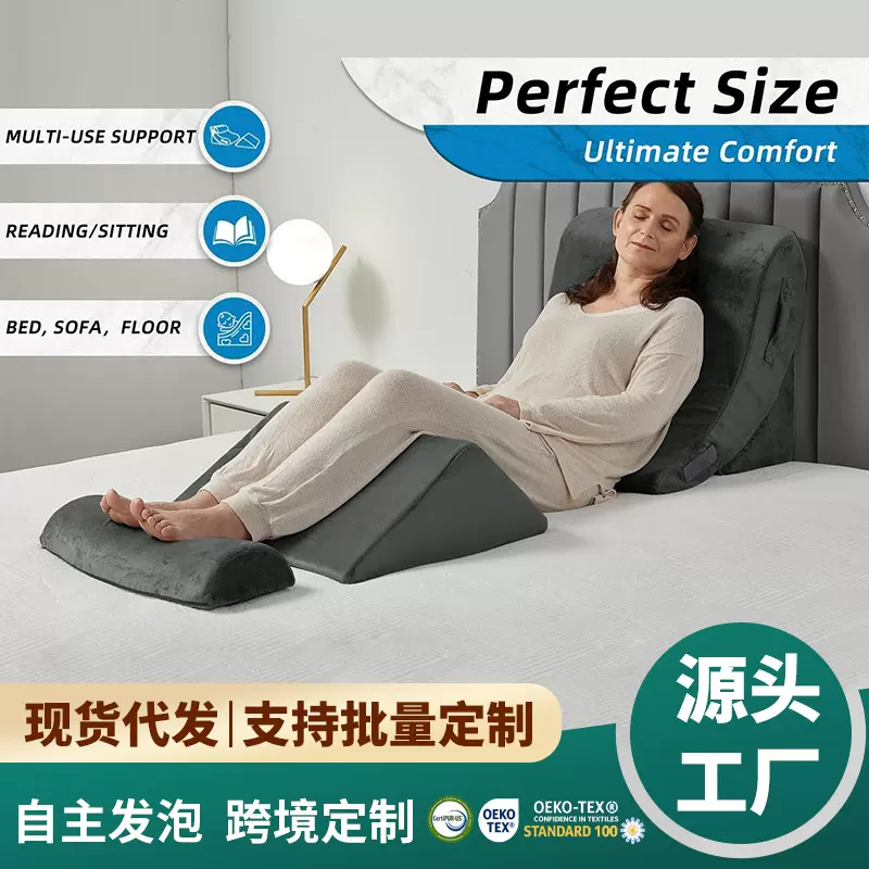跨境多功能三角老人单人记忆棉支撑垫沙发楔形泡沫反胃倒流靠枕