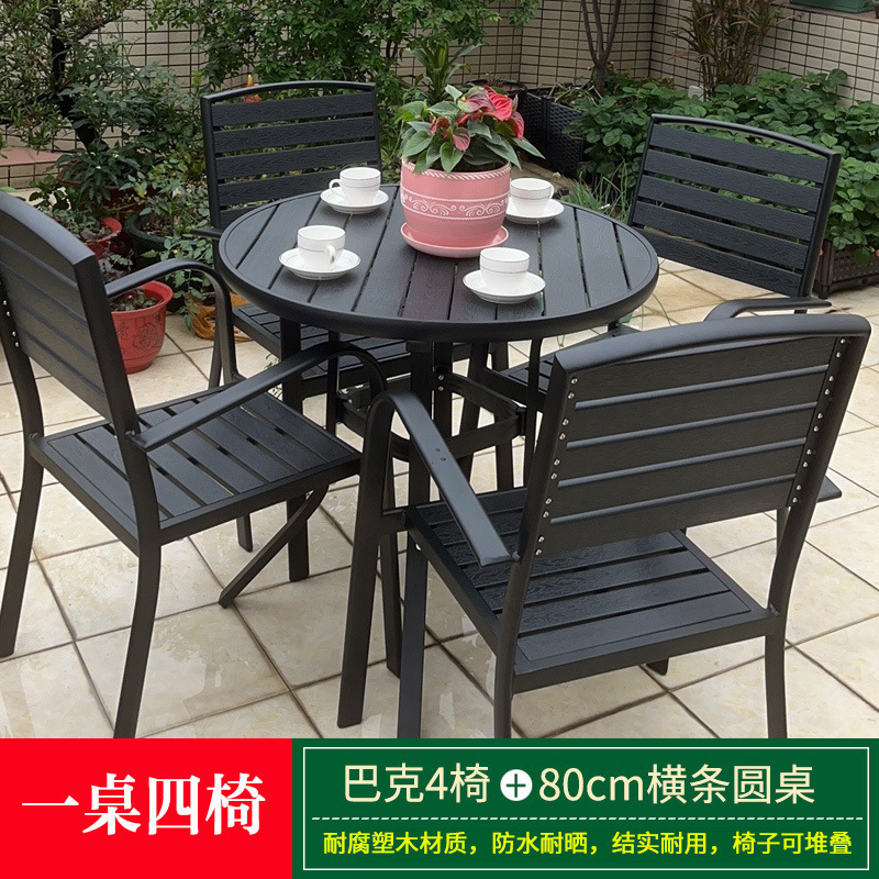 벅 의자 4개 + 80cm 가로바 원형 테이블