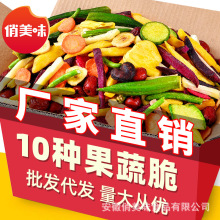 ���ߴ�Ƭ�߲˸ɻ��ˮ���ɹ��ߴ�����㹽�ɲ��}�۸���ʳ�S��ֱ�N