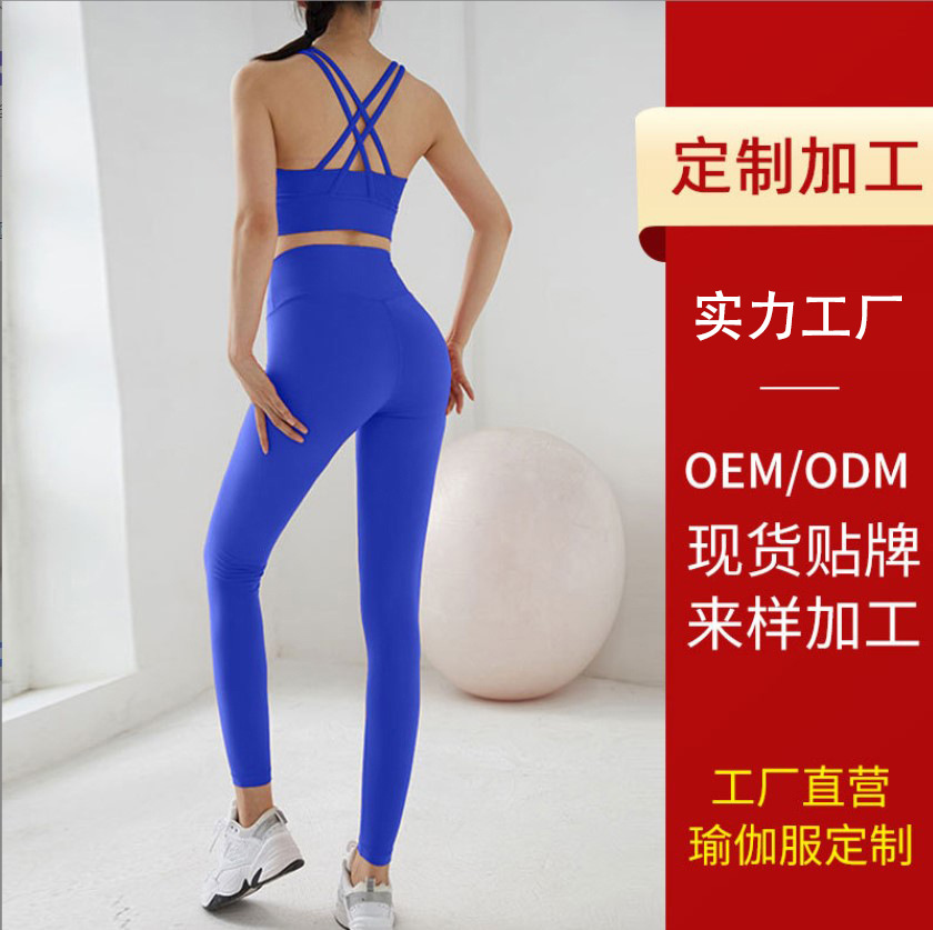 전문 의류 가공 작은 배치 맞춤 가공 공장 OEM 여성 의류 생산 요가 의류 인쇄 가공
