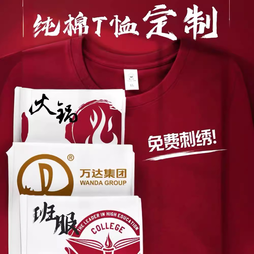 冰丝工作服t恤男polo衫短袖印字logo广告衫男女工衣夏季新款