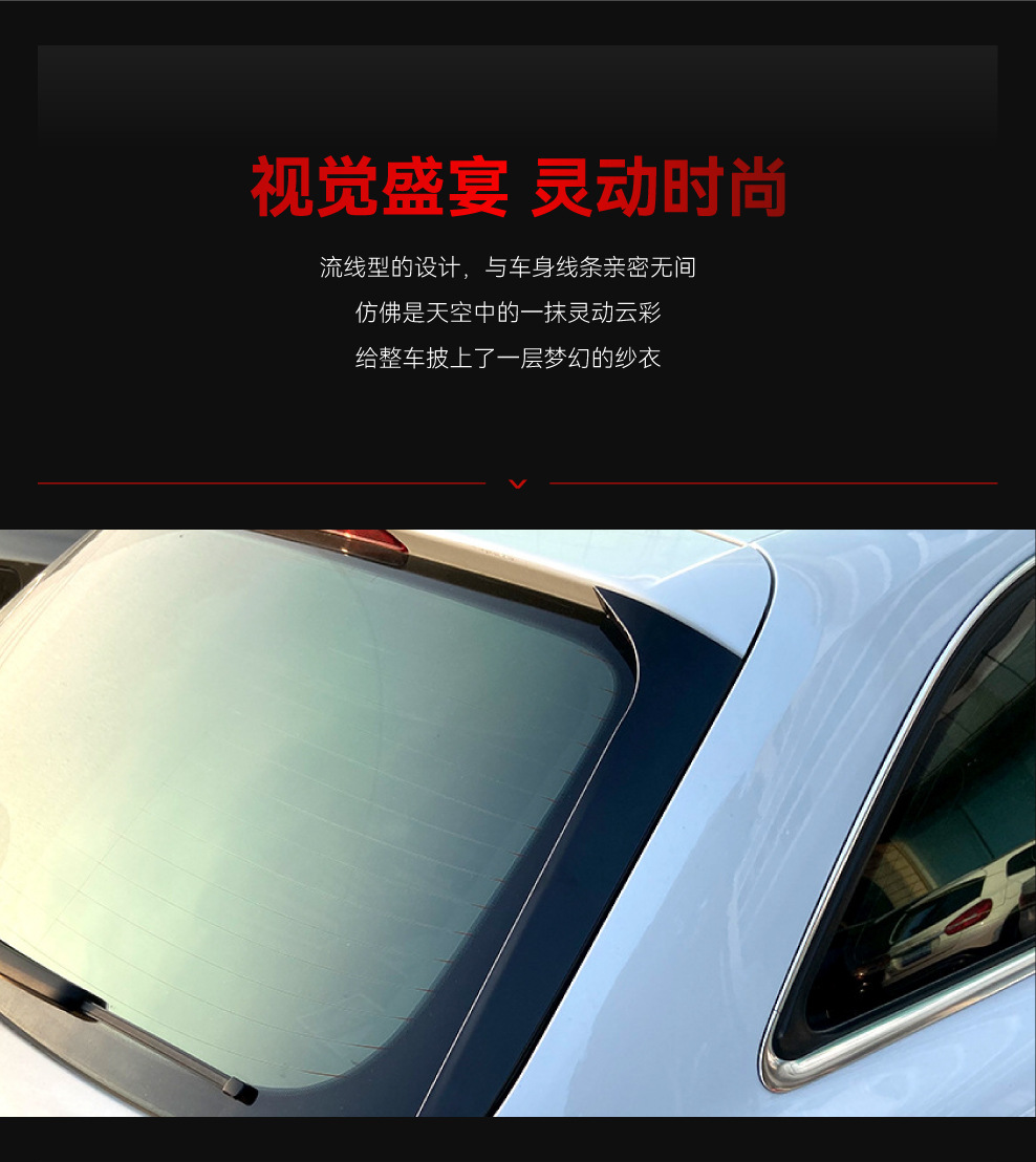 Applicable to 2009-2016 Audi A4 B8 Travel Edition Avant Allroad Flank Tail Fixed Wind Wing Modification