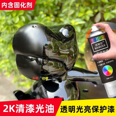 car special two-component varnish self-made: Avtomobil boyası - varnish-2k-hardness-of-baking-varnish-with-curing-agent-260ml-spray-paint