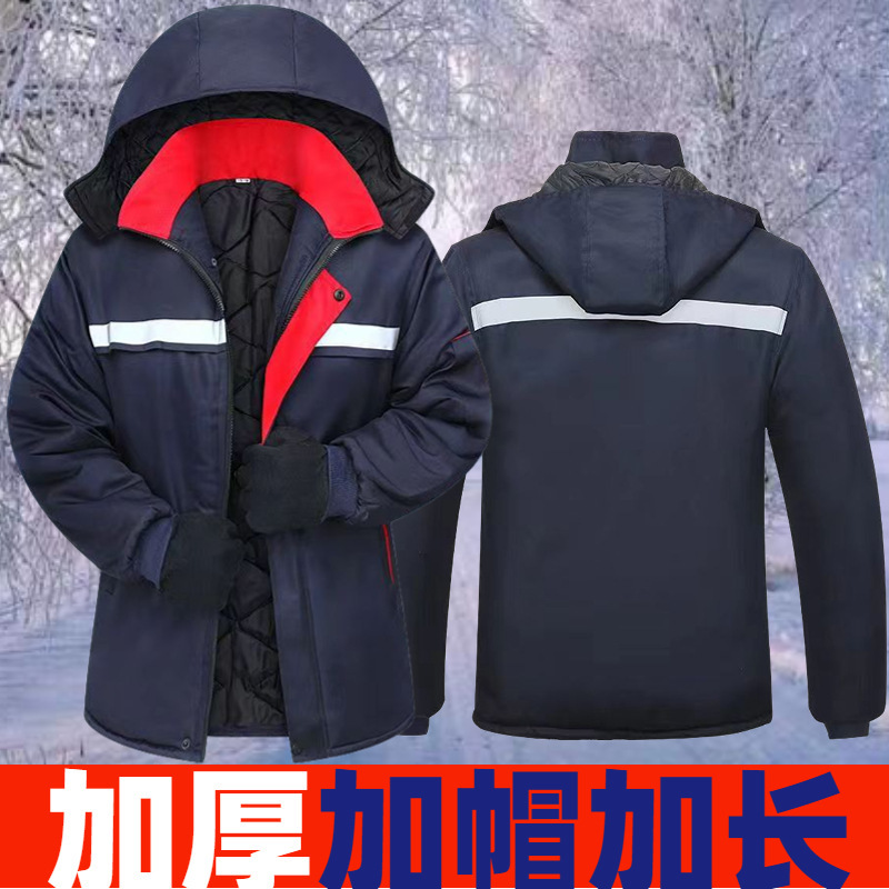 冬の厚手作業服綿服反射条工装労働保護綿入れ保温ジャケット自動車修理綿服防寒服|undefined