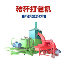 全自动鲜燕麦草压块机养殖麦糠方形打包机青贮玉米秸秆打包套袋机