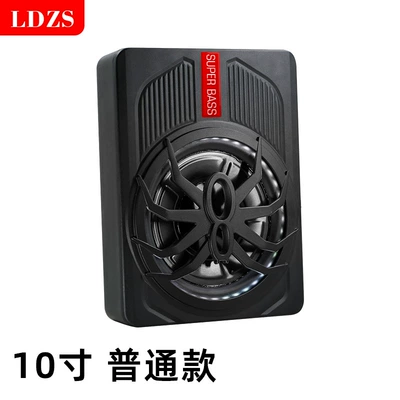 Ultra-Thin Car Audio Super Subwoofer Modified 12V Seat Active Car Subwoofer Speaker 10inch (Car speaker/subwoofer) - 10inch-spider-ordinary-with-light-blue