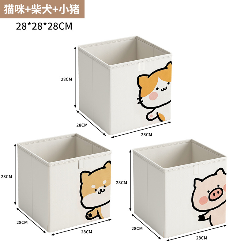 Estantería, rejilla, armarios, acabado, cestas de tela, nido de gato de dibujos animados, juguetes plegables, bocadillos, artículos diversos, caja de almacenamiento para el hogar