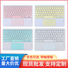 ipad Bluetooth keyboard apply Flat mobile phone notebook currency 10 Magnetic attraction Touch Pad Touch keyboard wholesale