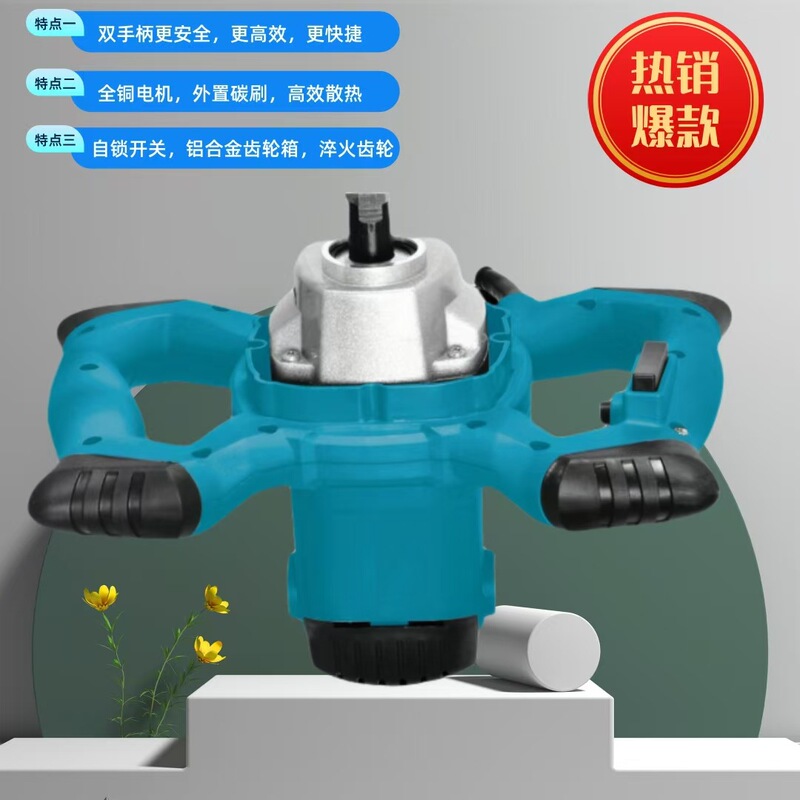 電動工具 電気ドリル 工業用ハンドヘルドダストマシン パテパウダーペイント ハンドミキサー コンクリートミキサー|undefined