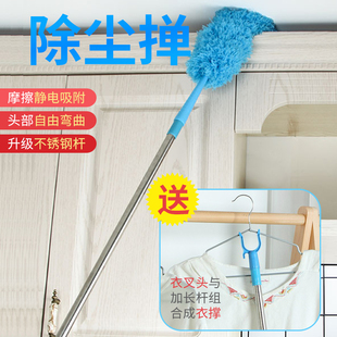 Feather Duster Dust Sweeping Ash Household Retractable Blanket Cleaning Zen Car Dust Sweeping Full
