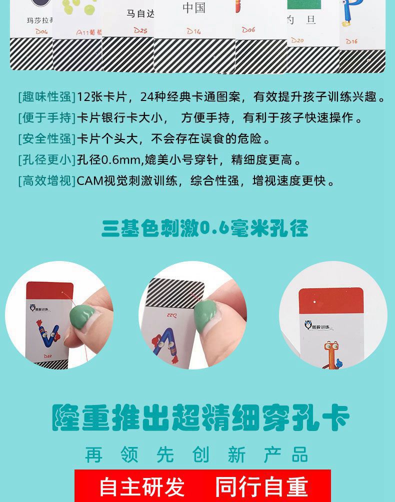 O1CN01PzBgyo1FFnv4EfOl9_!!3713