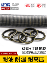 JB982�M�ω|Ȧ�|Ƭ�ܷ�Ȧ�߉��͹��ܷ�|O��Ȧ�Ǽ��ͷ�Һ���ܷ�|