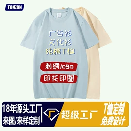 工装、制服;男Polo衫;男式羽绒服