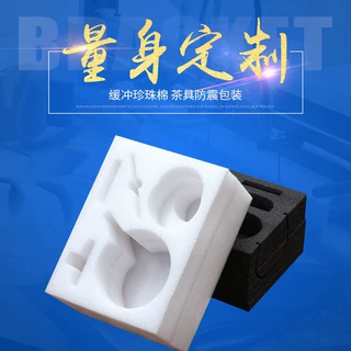 武汉EPE珍珠棉定制 防摔抗震物流打包珍珠棉 厂家直销 来图定制