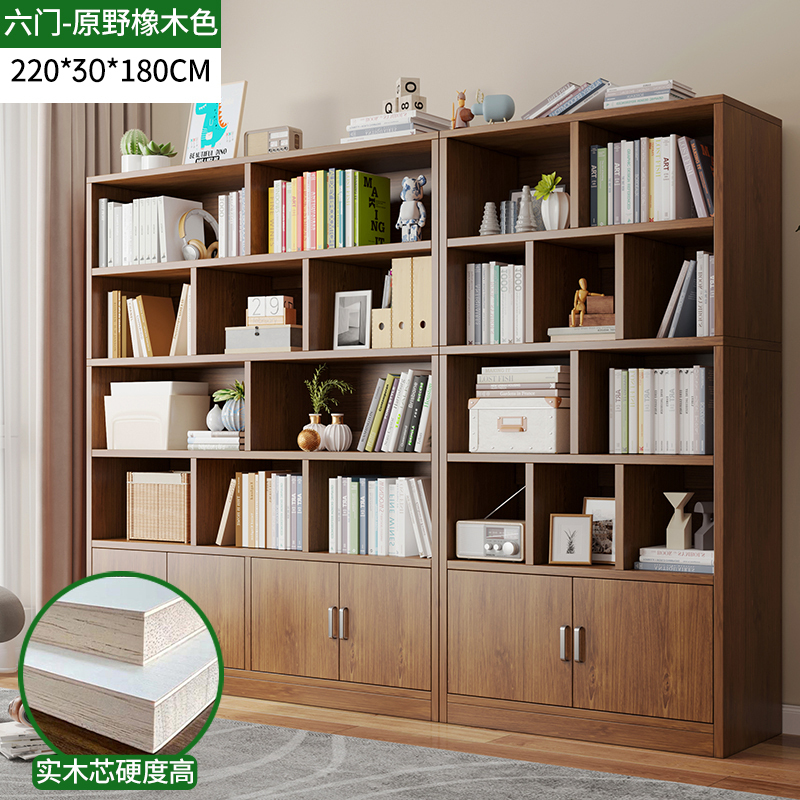 实木书柜展示柜一体靠墙多层柜子家用储物柜靠墙立柜简易学生书架|undefined
