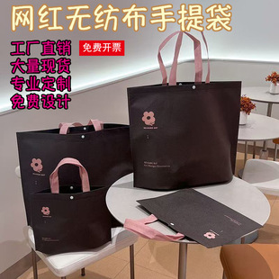 Education and Training Institutions Non-woven Bag Customization Training Course Supermarket Shopping Bag Non-woven Handbag Logo