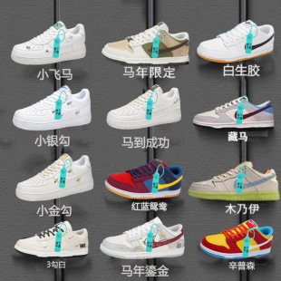 �W��dunk��Ь�R���޶����R�̽������Ь�͎���H�@�����e�\��Ь
