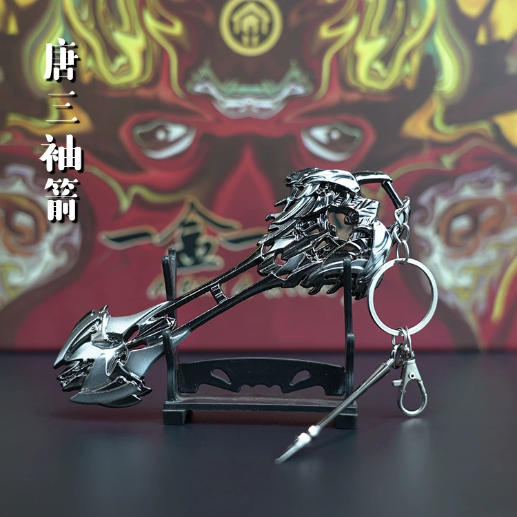 Дуо Континентал Набор подарков Haotian Tang San Lan Silver Tyrannosaurus Gun Seven Kill Sword Model Alloy Toys
