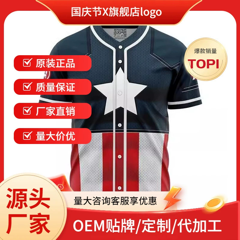 2024 новый европейский и американский мужской внешней торговли 3D-печать летняя пуговица на подоле свободный бейсбольный костюм с короткими рукавами на открытом воздухе