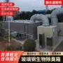 一体化化工处理屠宰滤池