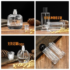 分装瓶;喷雾瓶;玻璃瓶