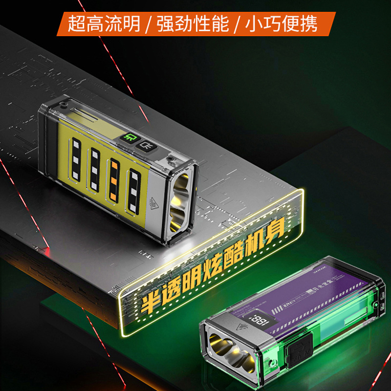 La nueva linterna de luz brillante de la caja del tesoro de la luz de la luna se puede recargar, duración de la batería de larga duración, mini linterna portátil de luz de largo alcance