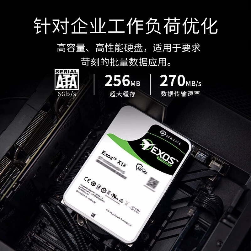 Новый оригинал ST16000NM000J 16TB Galaxy X18 enterprise-level вертикальный CMR механический жесткий диск 16T белый