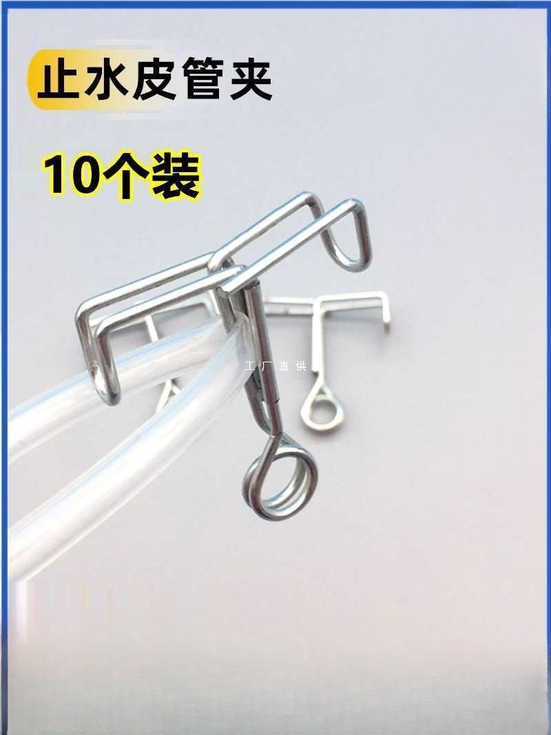 批发霍夫曼螺丝铜质弹簧止水夹 皮管 软管 止水夹子铁夹罗伯特夹