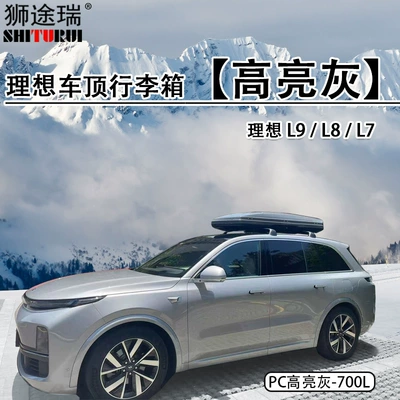 special crossbar aluminum alloy | Roof rack