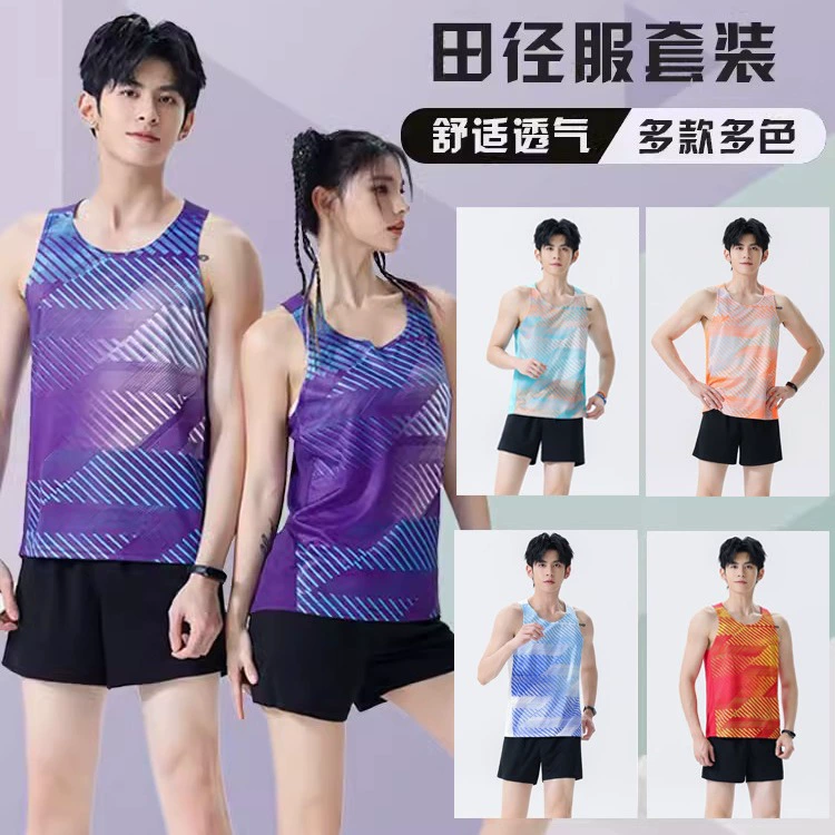 Легкая атлетика тренировочный костюм мужской спринт марафон сухой жилет