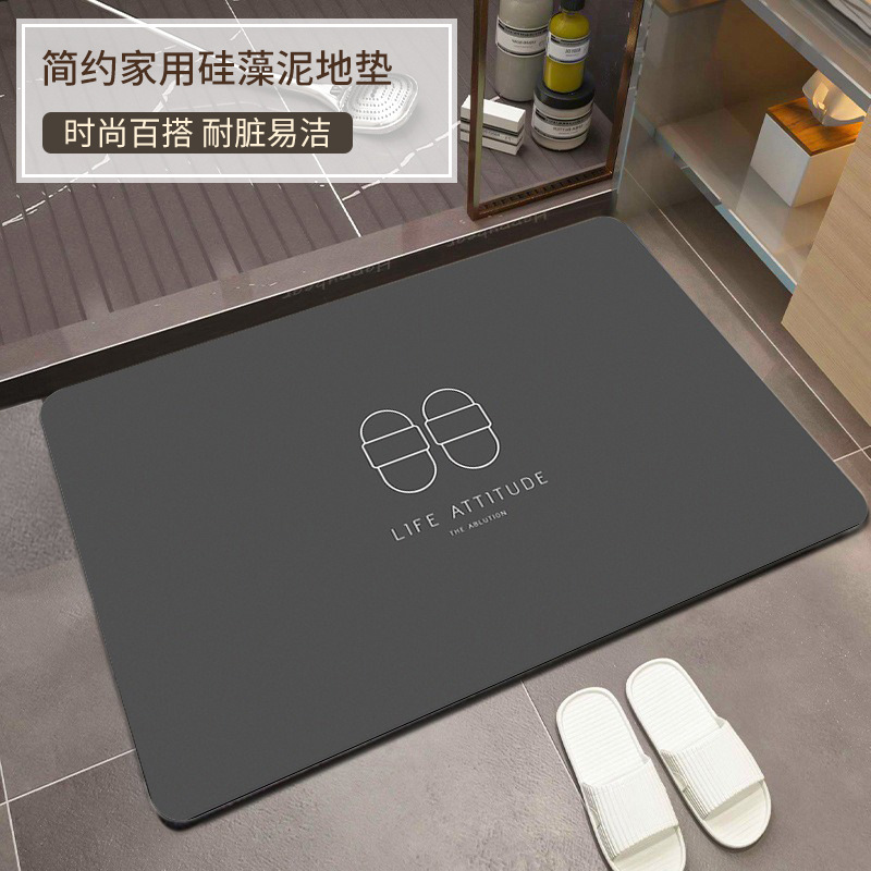 Simple and Cute Household Diatom Mud Floor Mats, Bathroom Non-Slip Mats, Bathroom Door Absorbent Mats, Stain-Resistant Foot Mats Wholesale