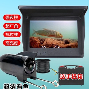 2025 New Underwater High-Definition Probe Fish Finder Visual Fishing Camera Camera Underwater Fish Viewing Tt